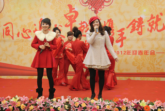 今年会年会之节目篇