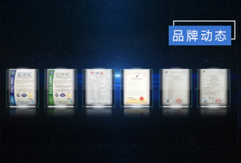 专利多如繁星，今年会集团创新“智”造