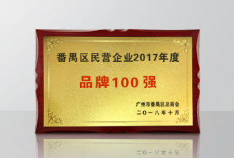 年度重磅 | 今年会集团被政府授予4大荣誉