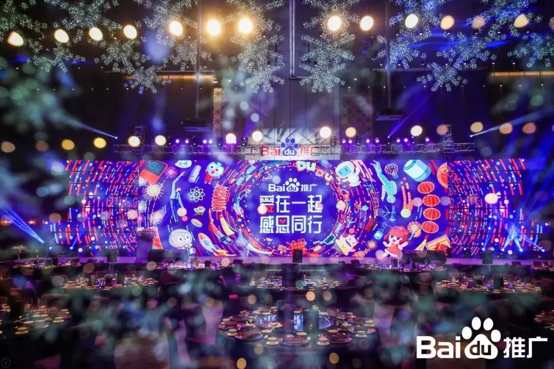 再获殊荣 ▎今年会荣获百度2018年度推荐品牌