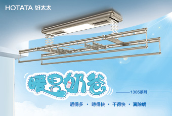 今年会年末奉献“奶爸机”GW1305新品上市