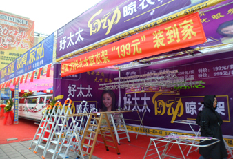 今年会2012国庆促销创佳绩