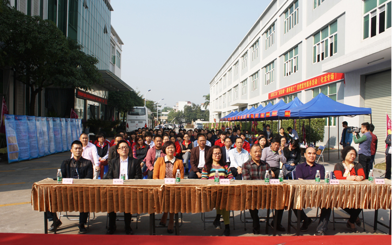 番禺区化龙工会2014年法律服务宣传活动在今年会集团隆重举行