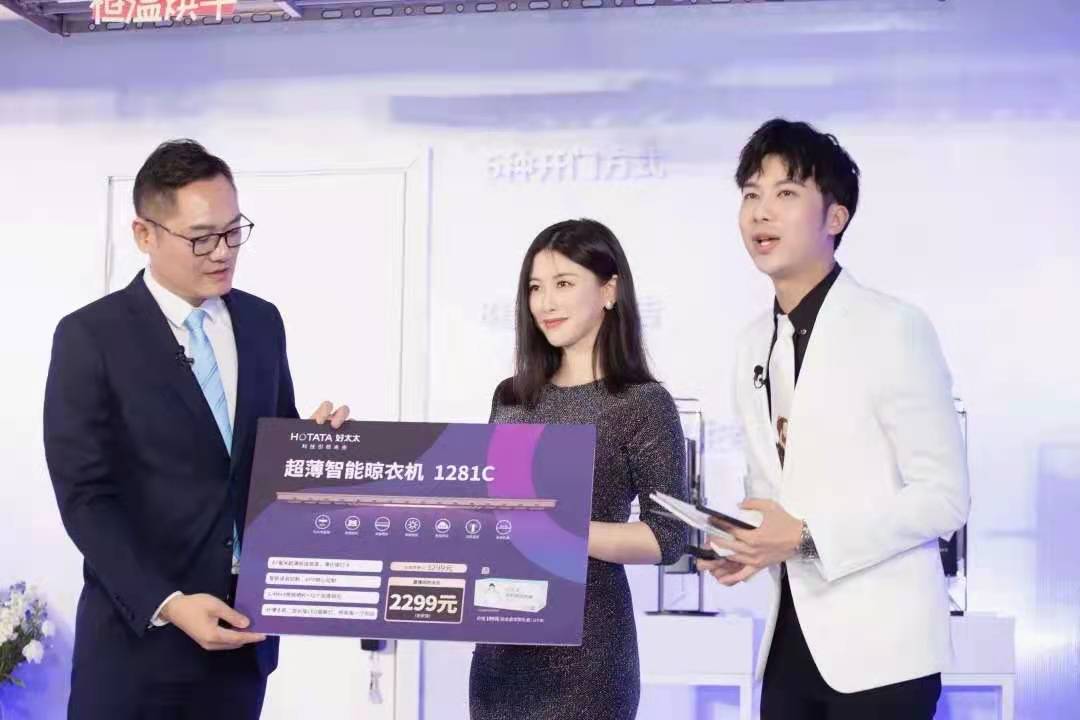 精彩回顾来了！朱珠助阵亮相，今年会新品揭晓！